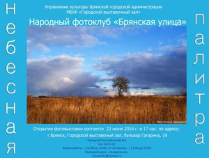 НАТЮРМОРТ