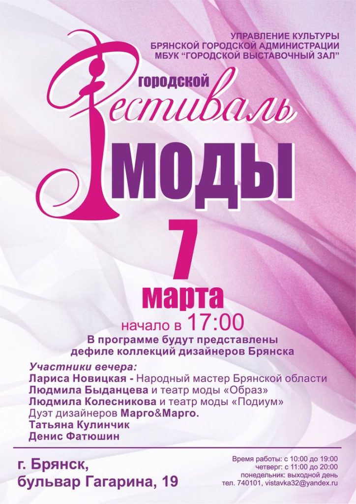 moda