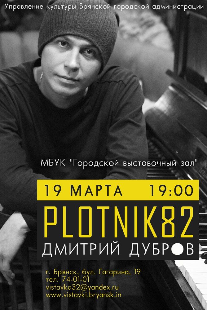 plot