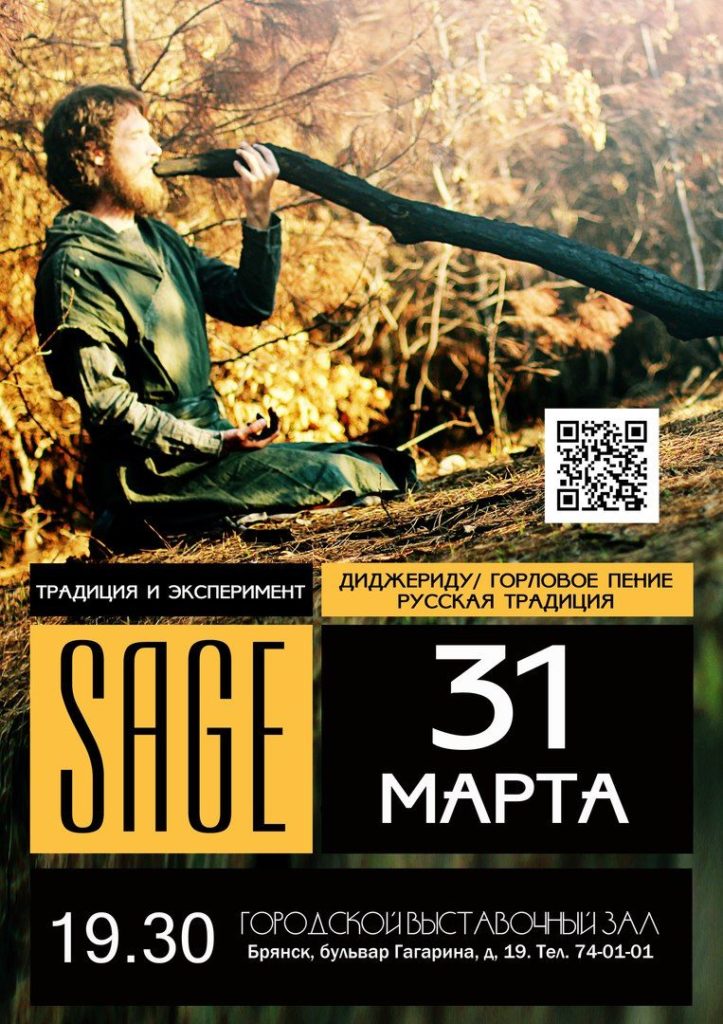 sage