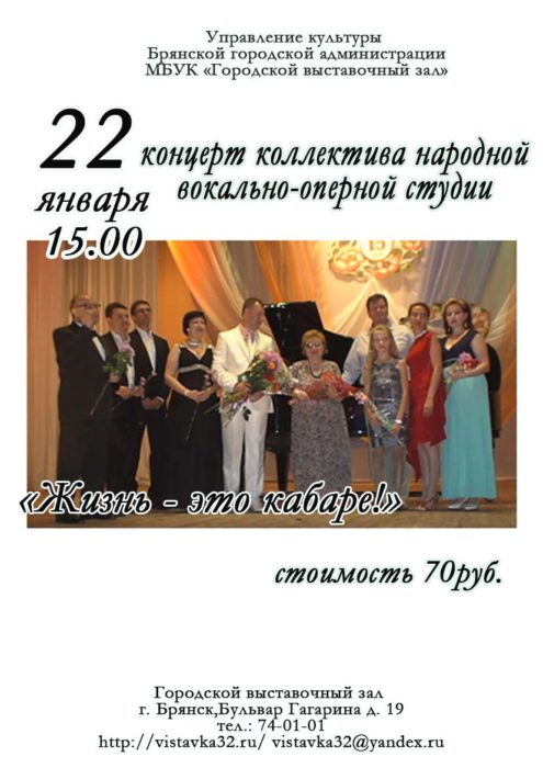 Горница