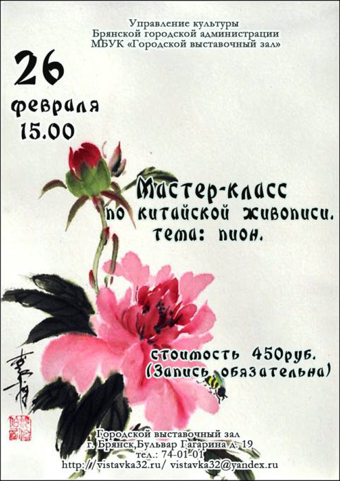 Пи