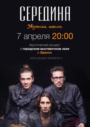 Bryansk_2017